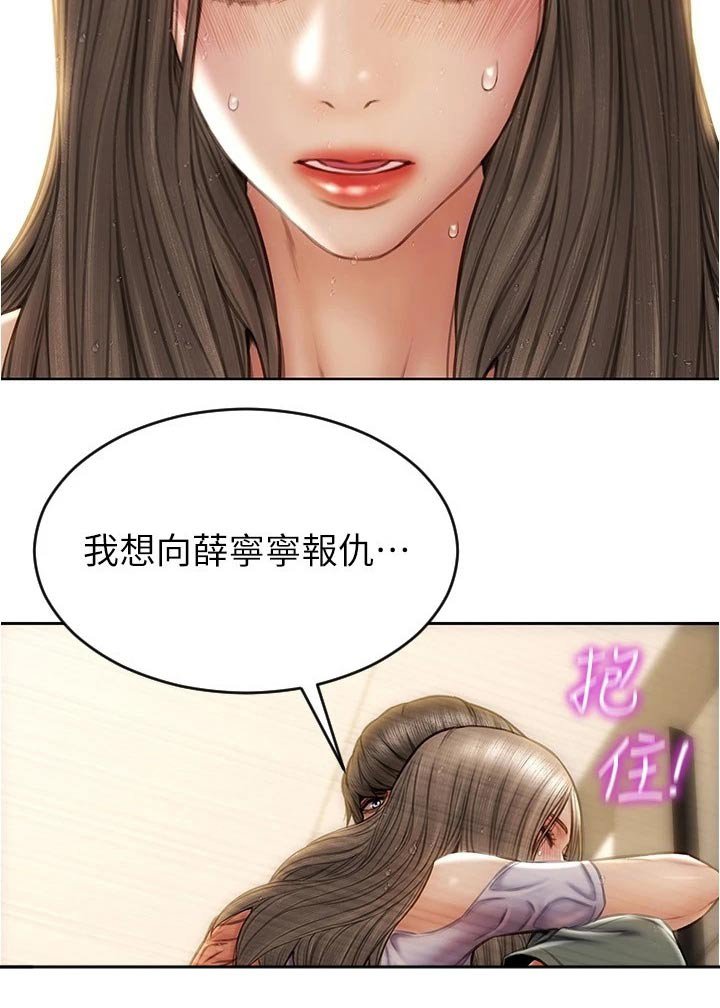 第33章：不可能