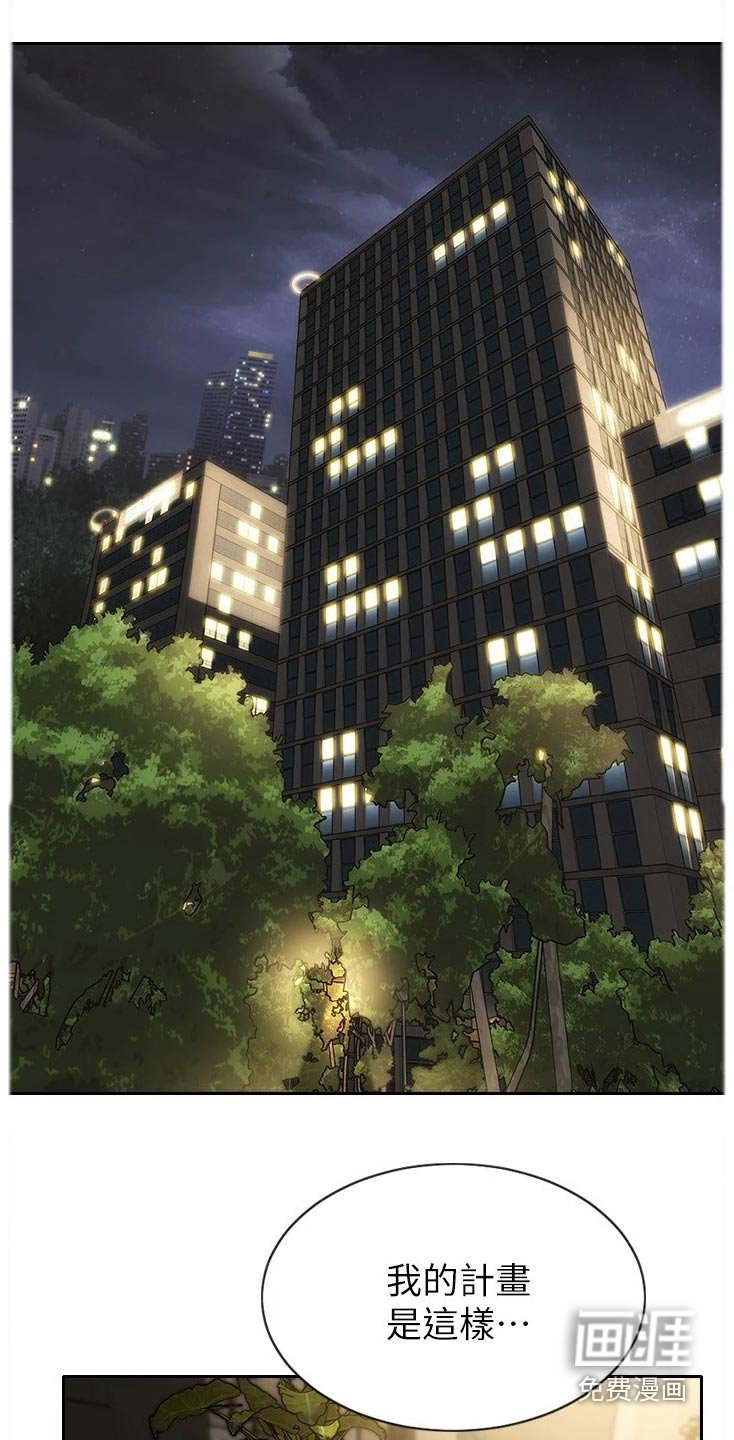 第33章：不可能