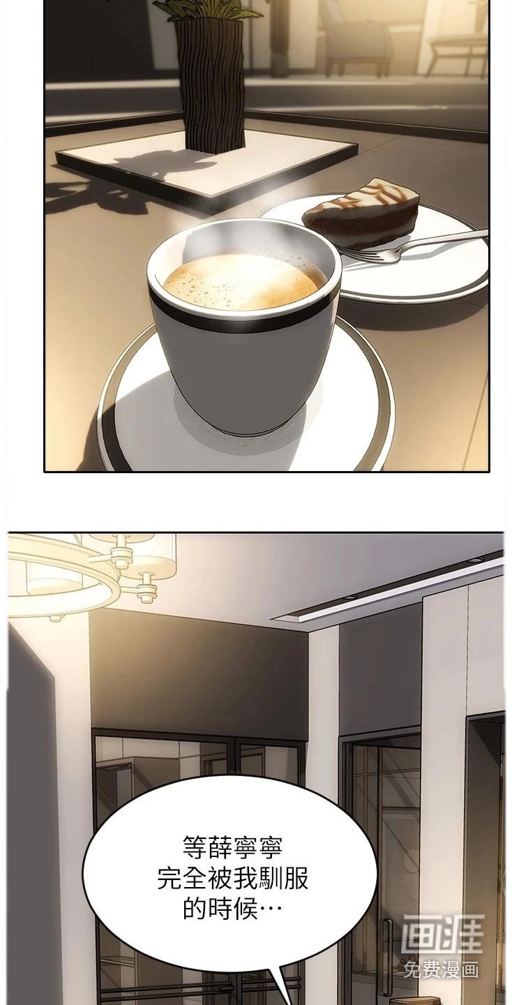 第33章：不可能
