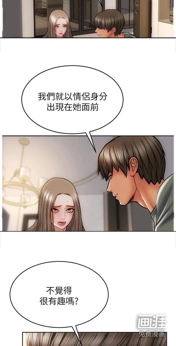 第33章：不可能