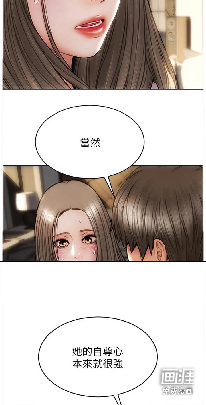 第33章：不可能