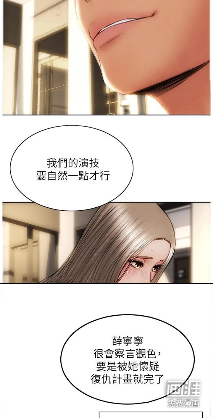 第33章：不可能