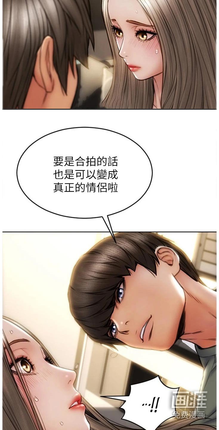 第33章：不可能