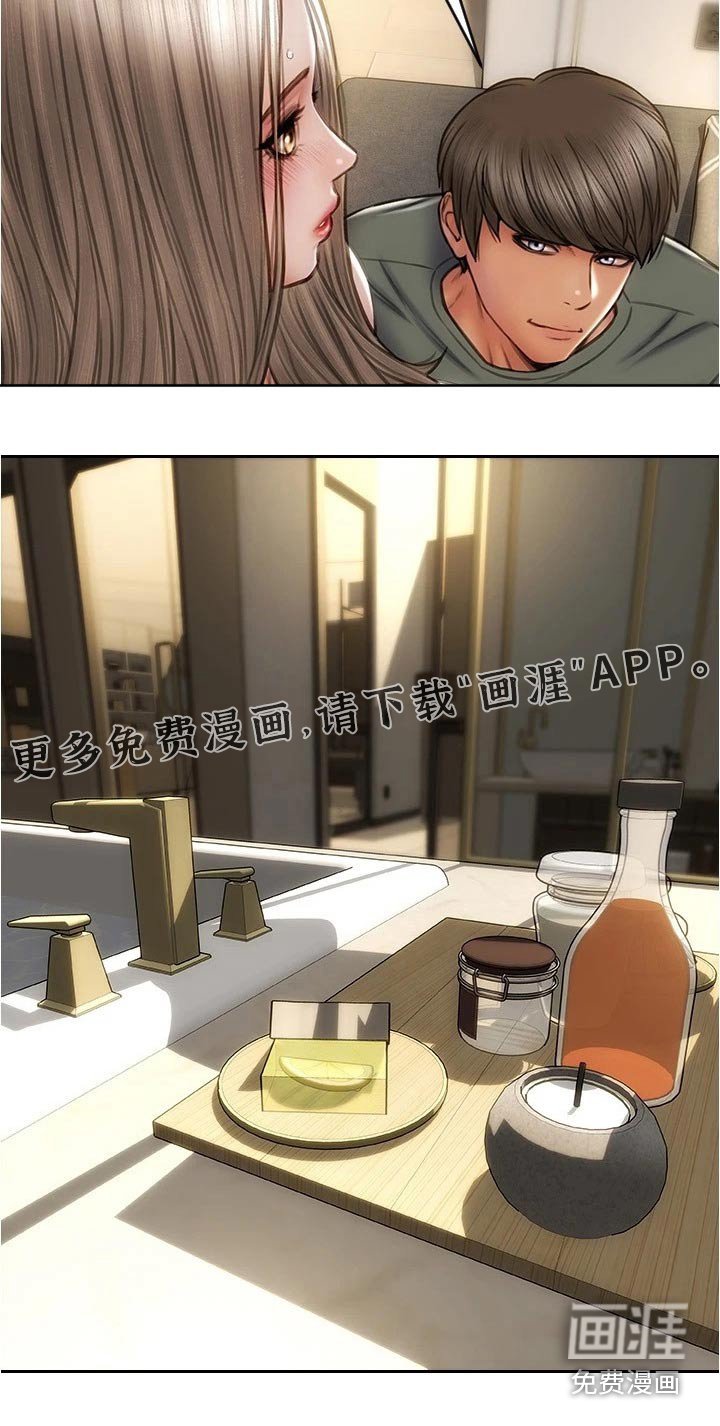 第33章：不可能