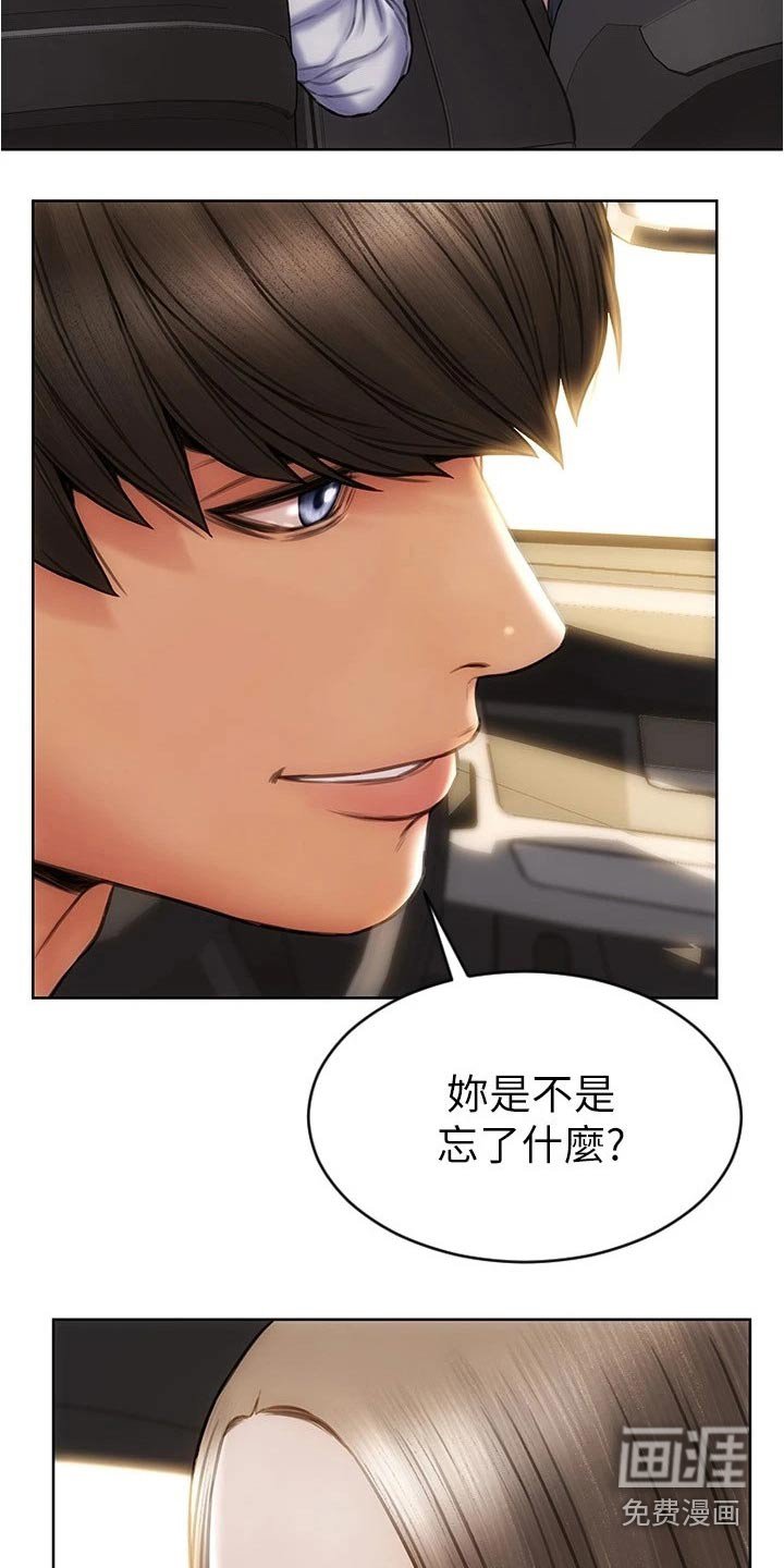 第34章：来看看你