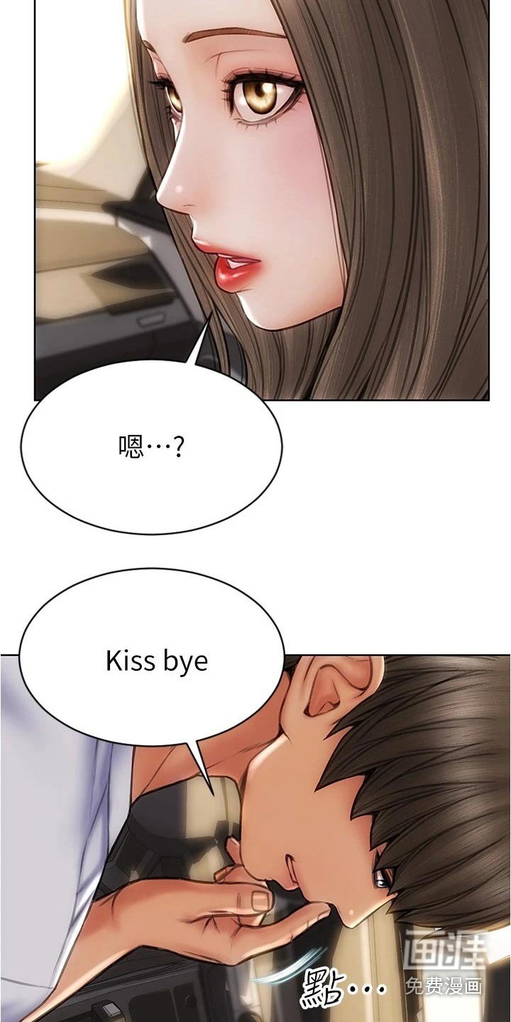 第34章：来看看你