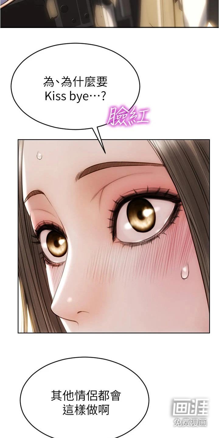 第34章：来看看你