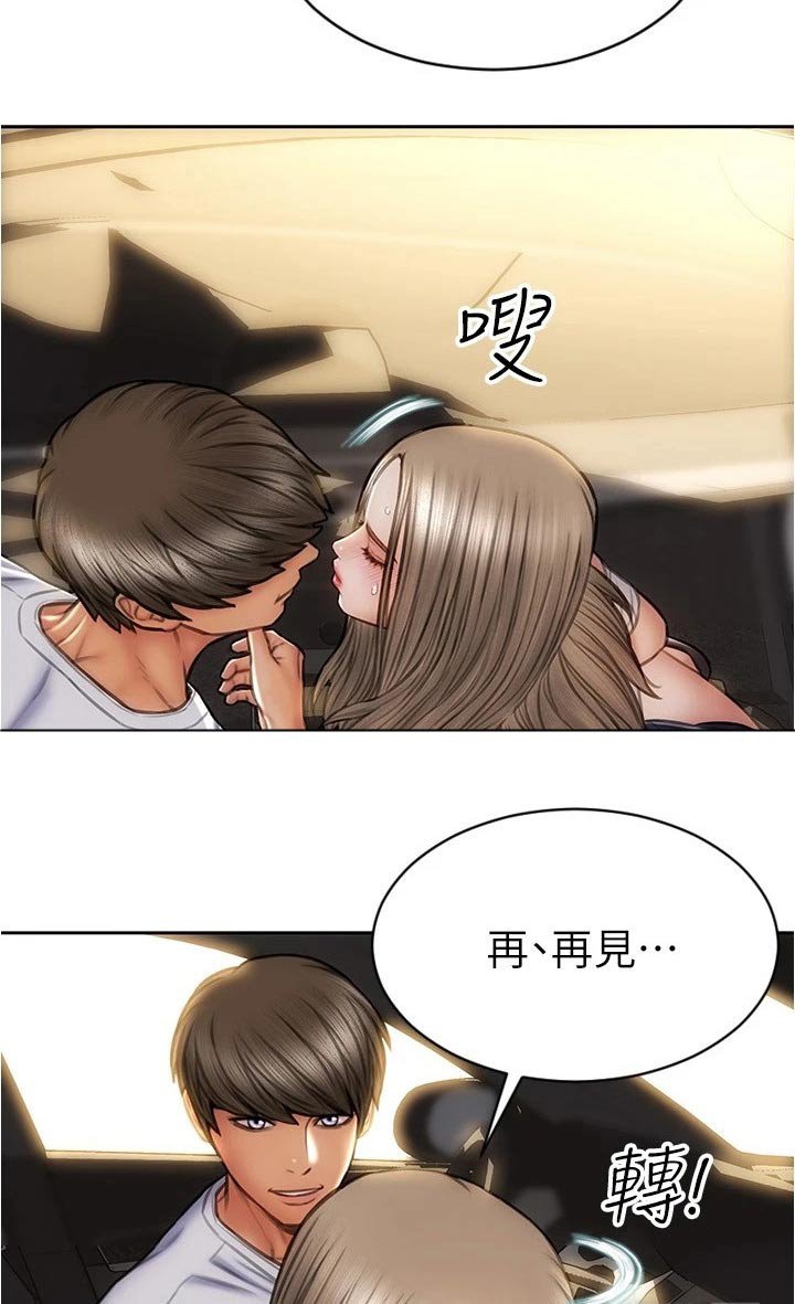 第34章：来看看你