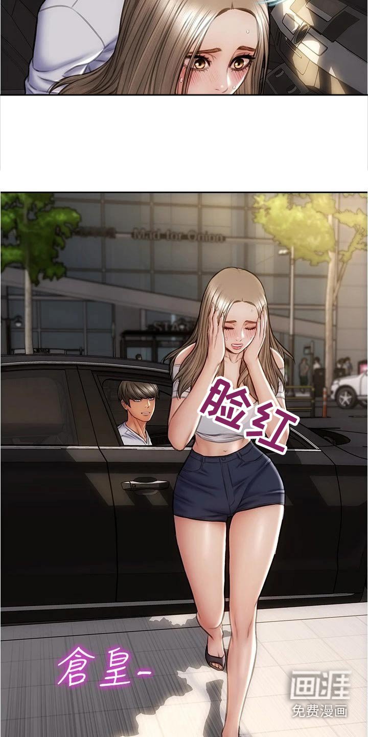 第34章：来看看你