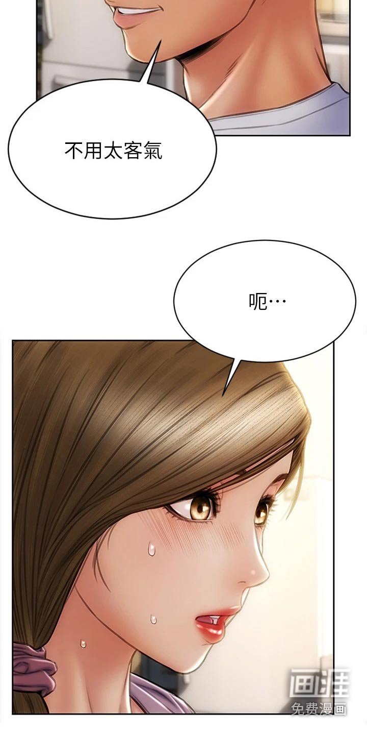 第34章：来看看你