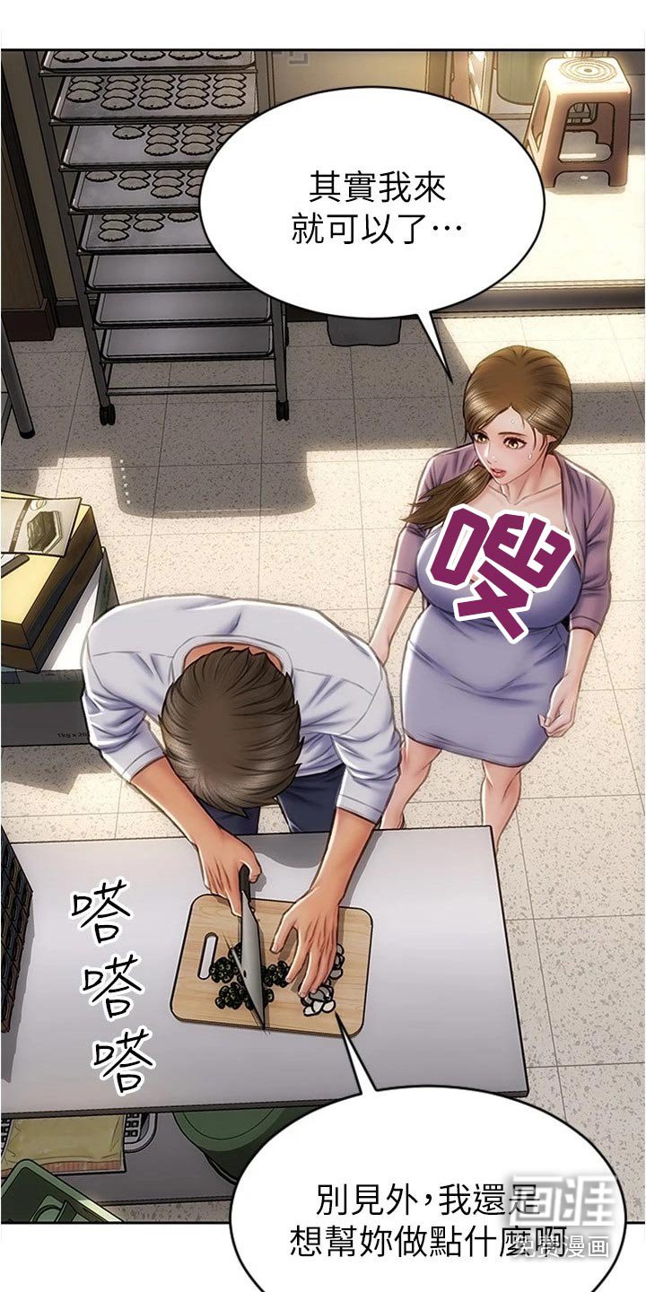 第34章：来看看你