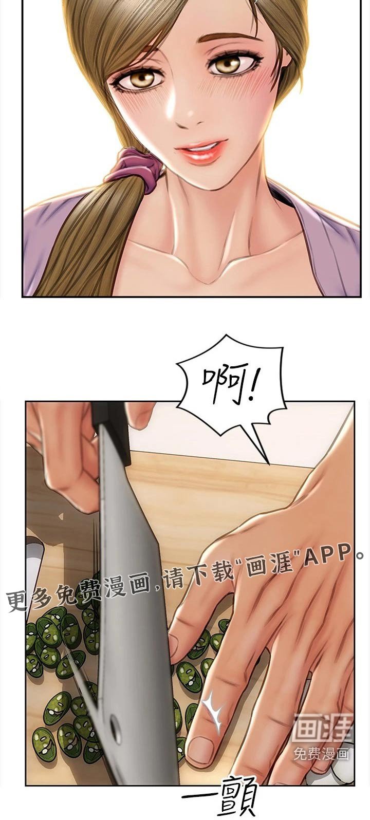 第34章：来看看你