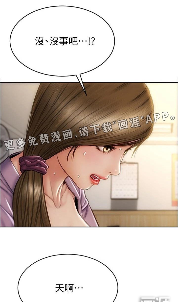 第35章：嘴皮子