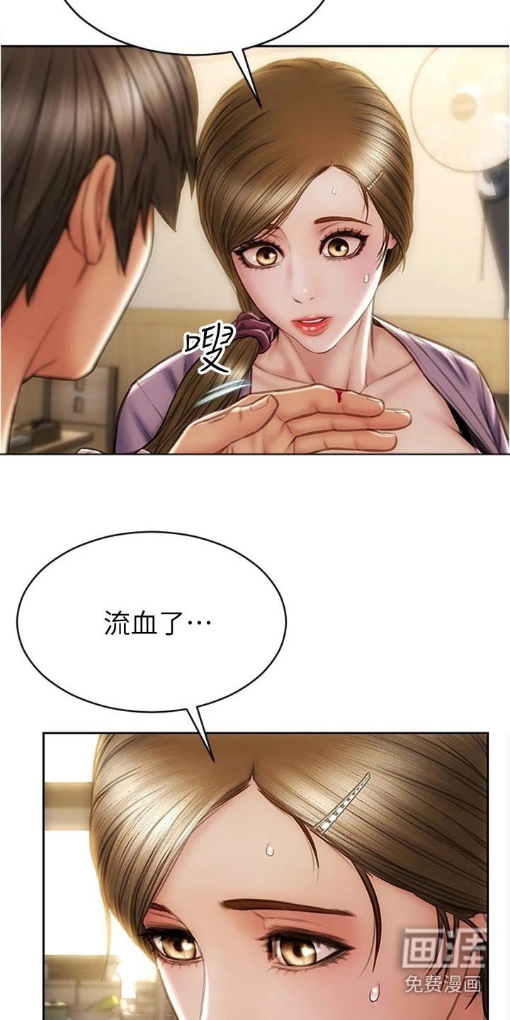 第35章：嘴皮子