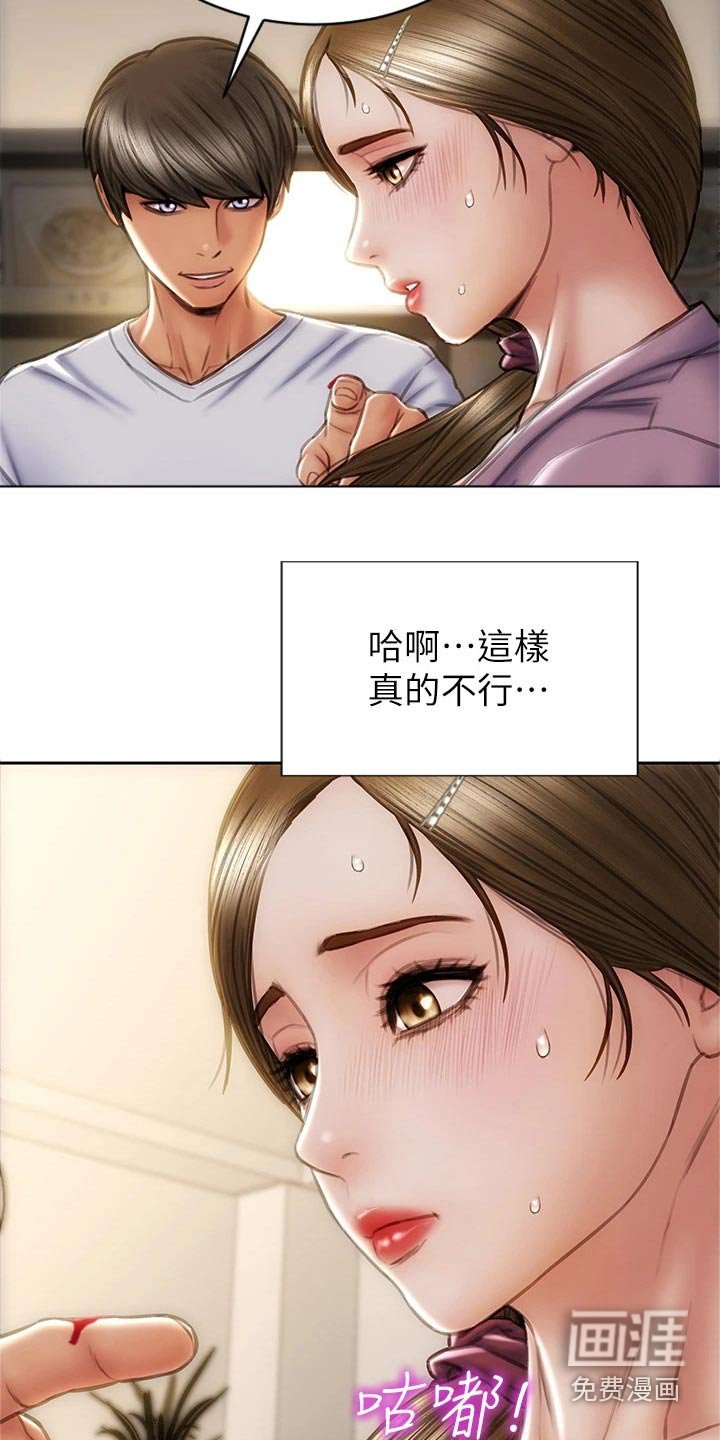 第35章：嘴皮子