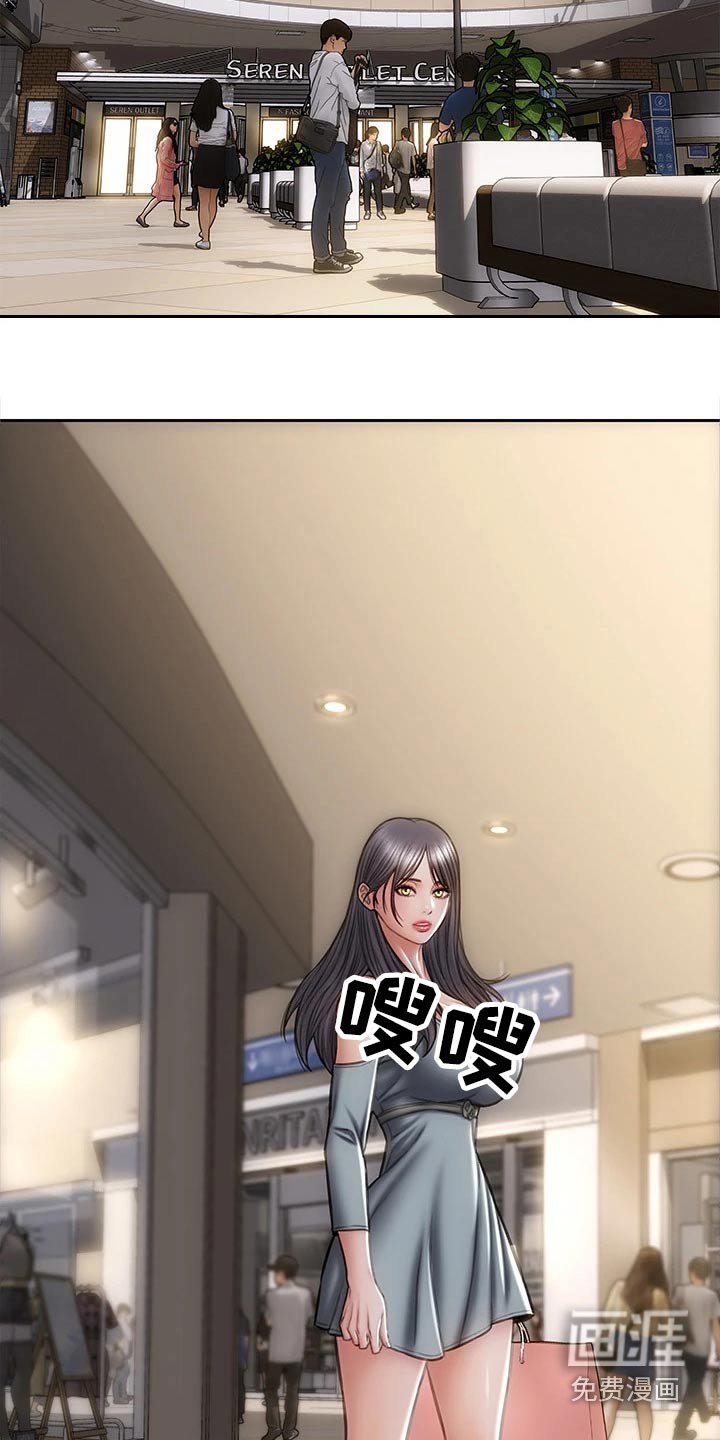 第35章：嘴皮子