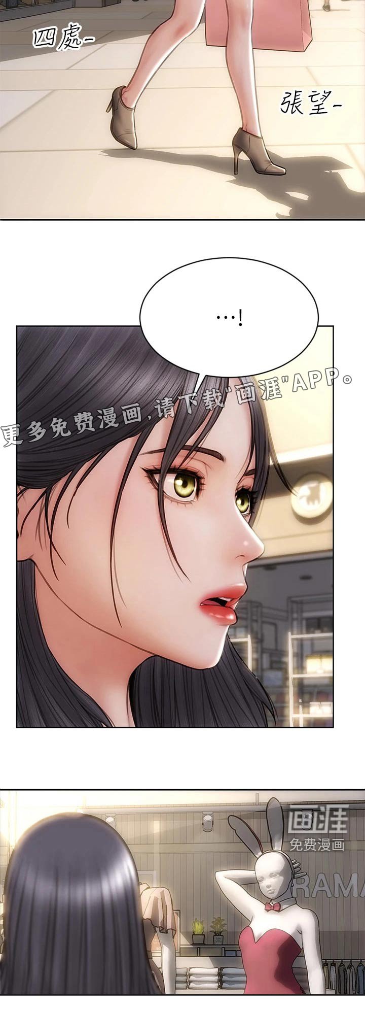 第35章：嘴皮子
