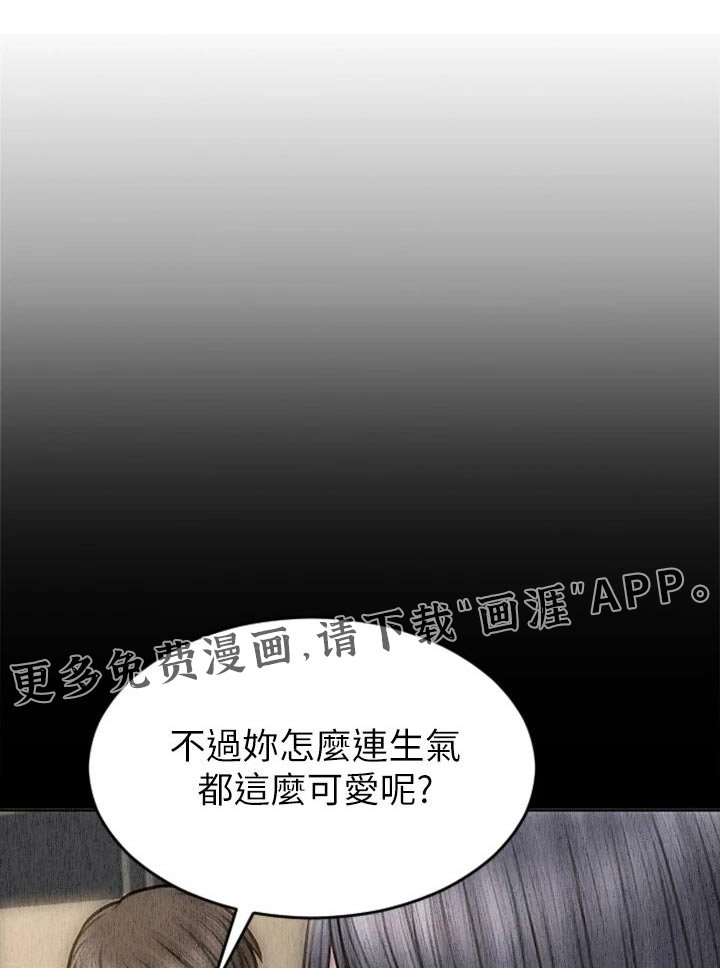 第36章：马上来