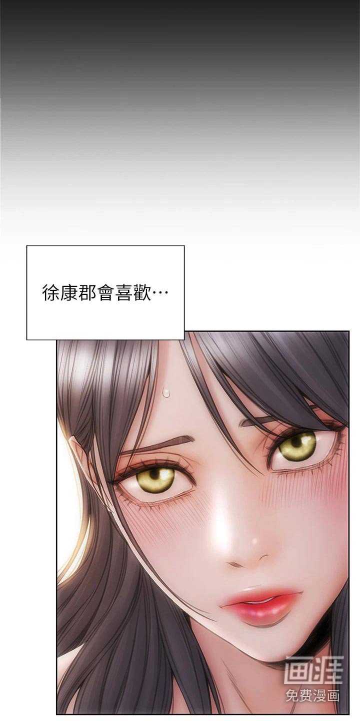 第36章：马上来