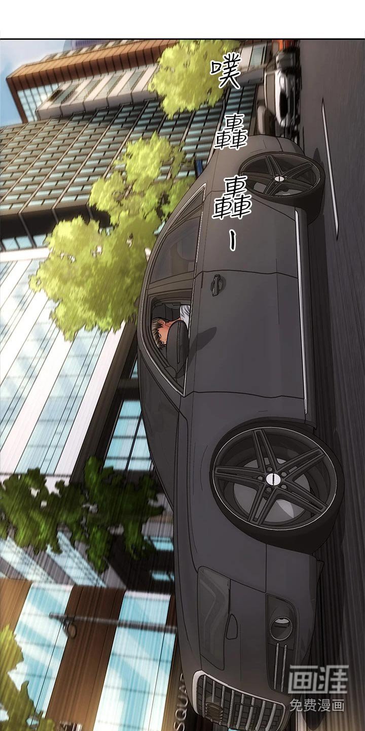 第36章：马上来