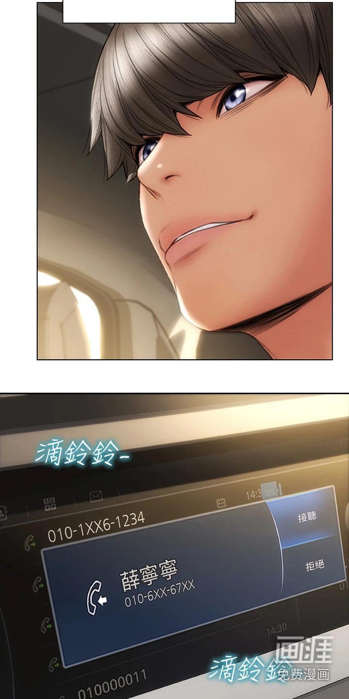第36章：马上来