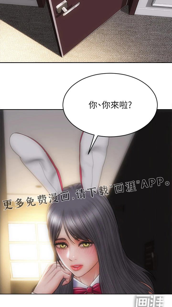 第36章：马上来