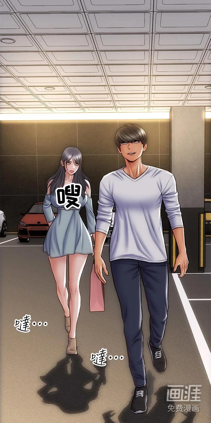 第37章：什么关系