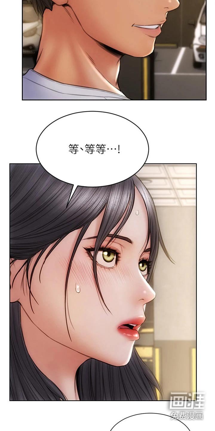 第37章：什么关系