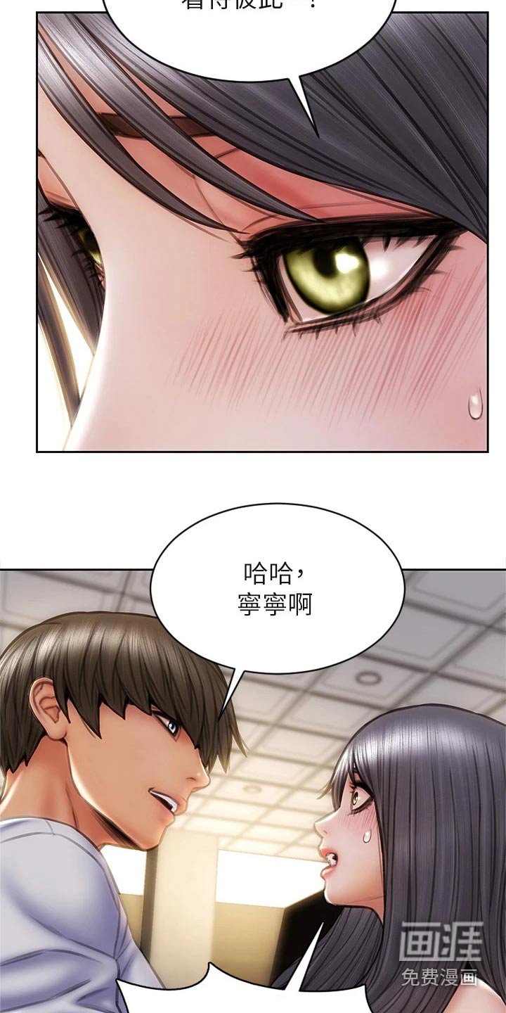 第37章：什么关系