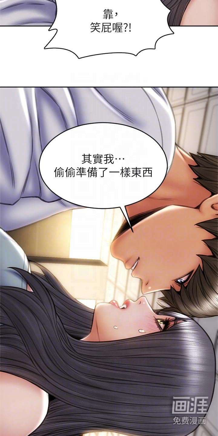 第37章：什么关系