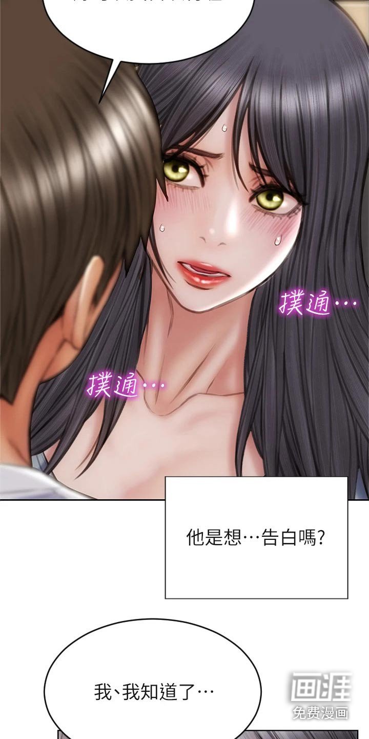 第37章：什么关系