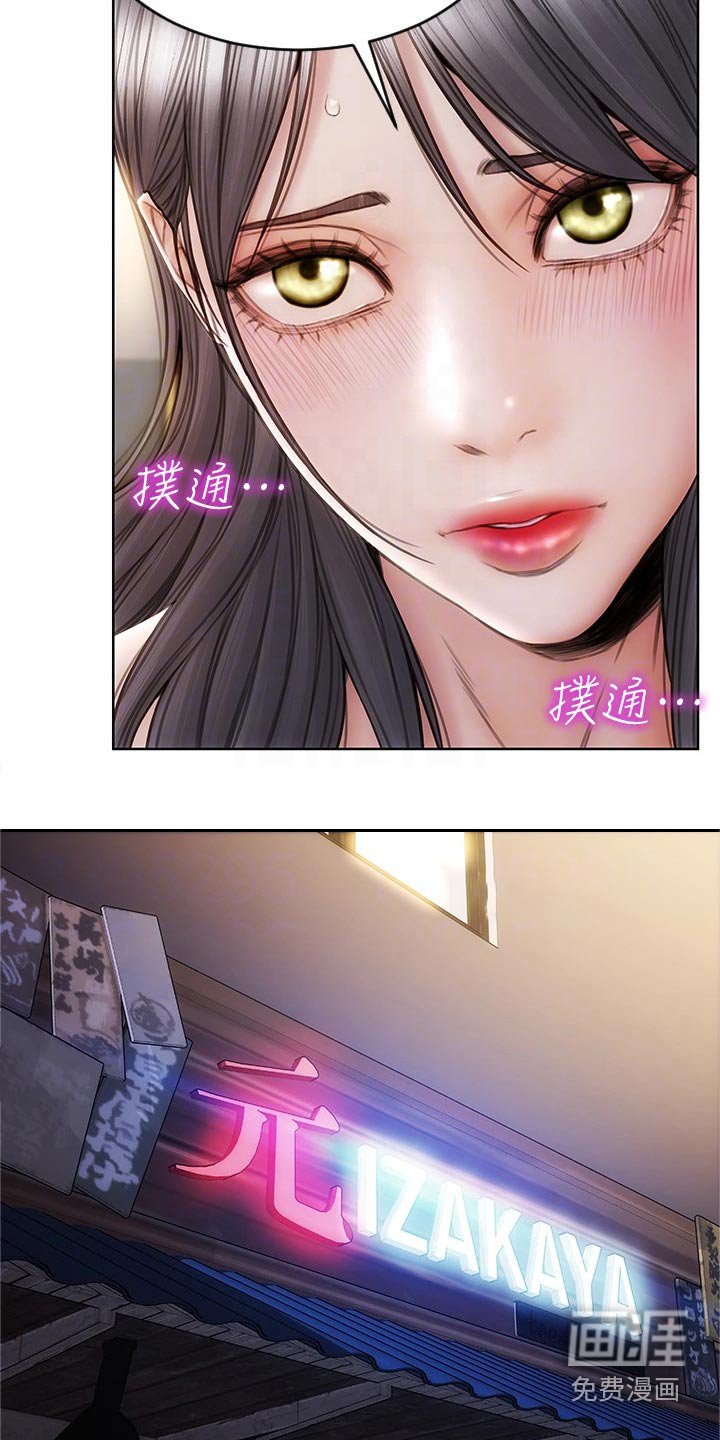 第37章：什么关系
