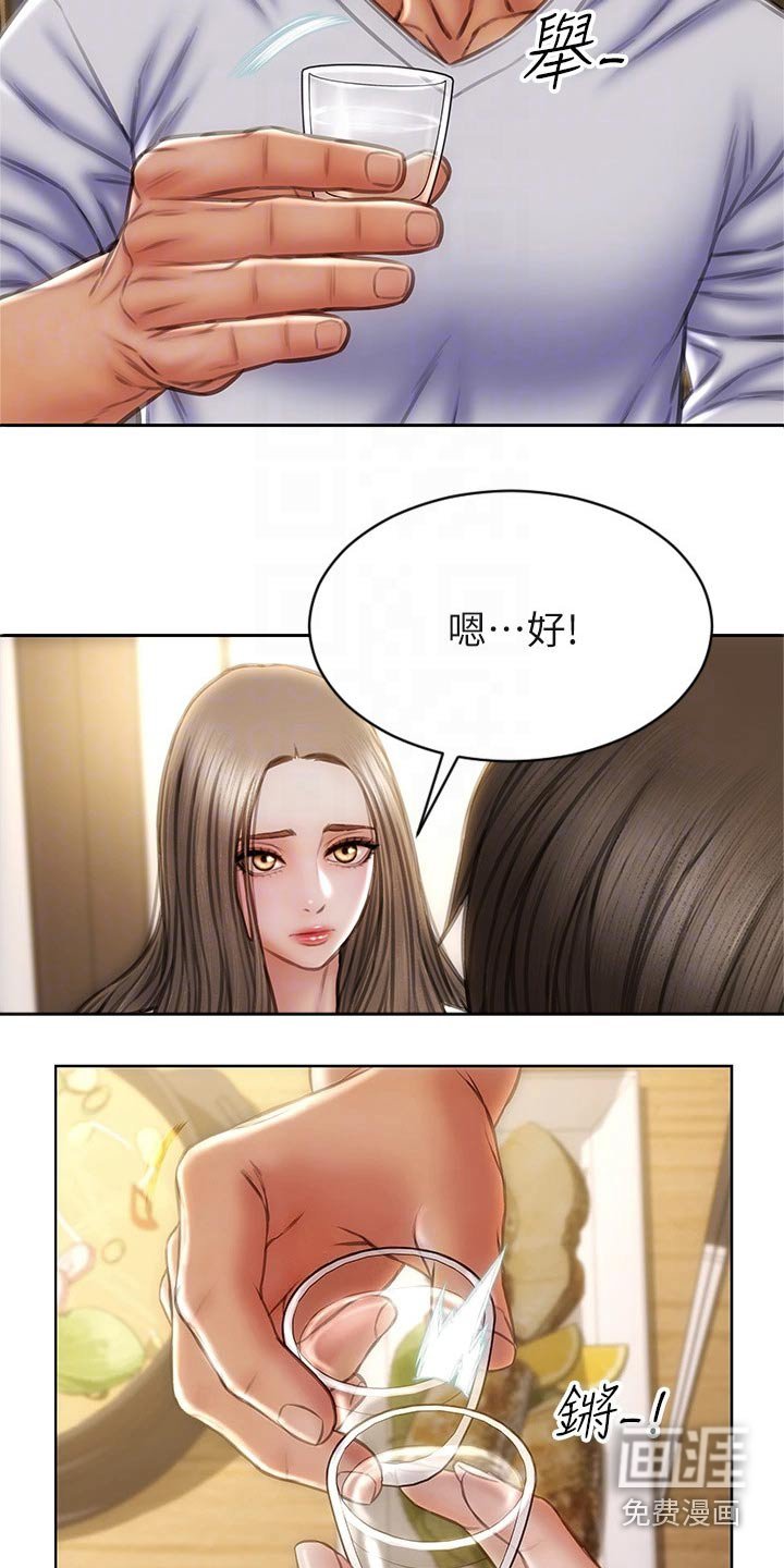 第38章：护送