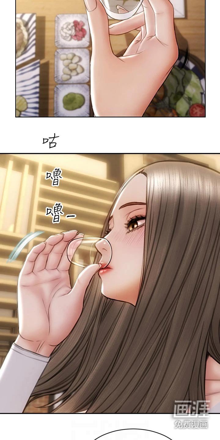 第38章：护送