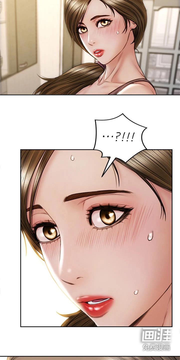第38章：护送
