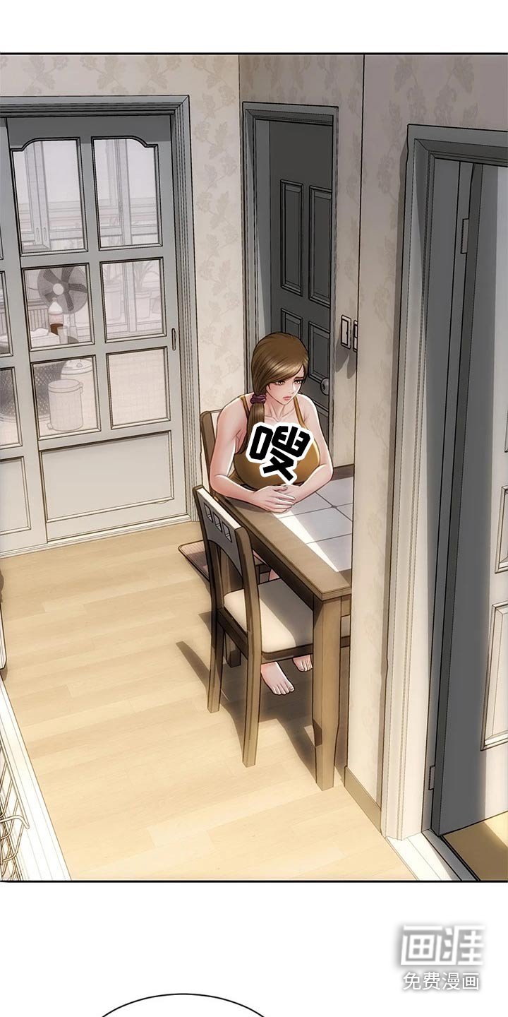 第39章：质问