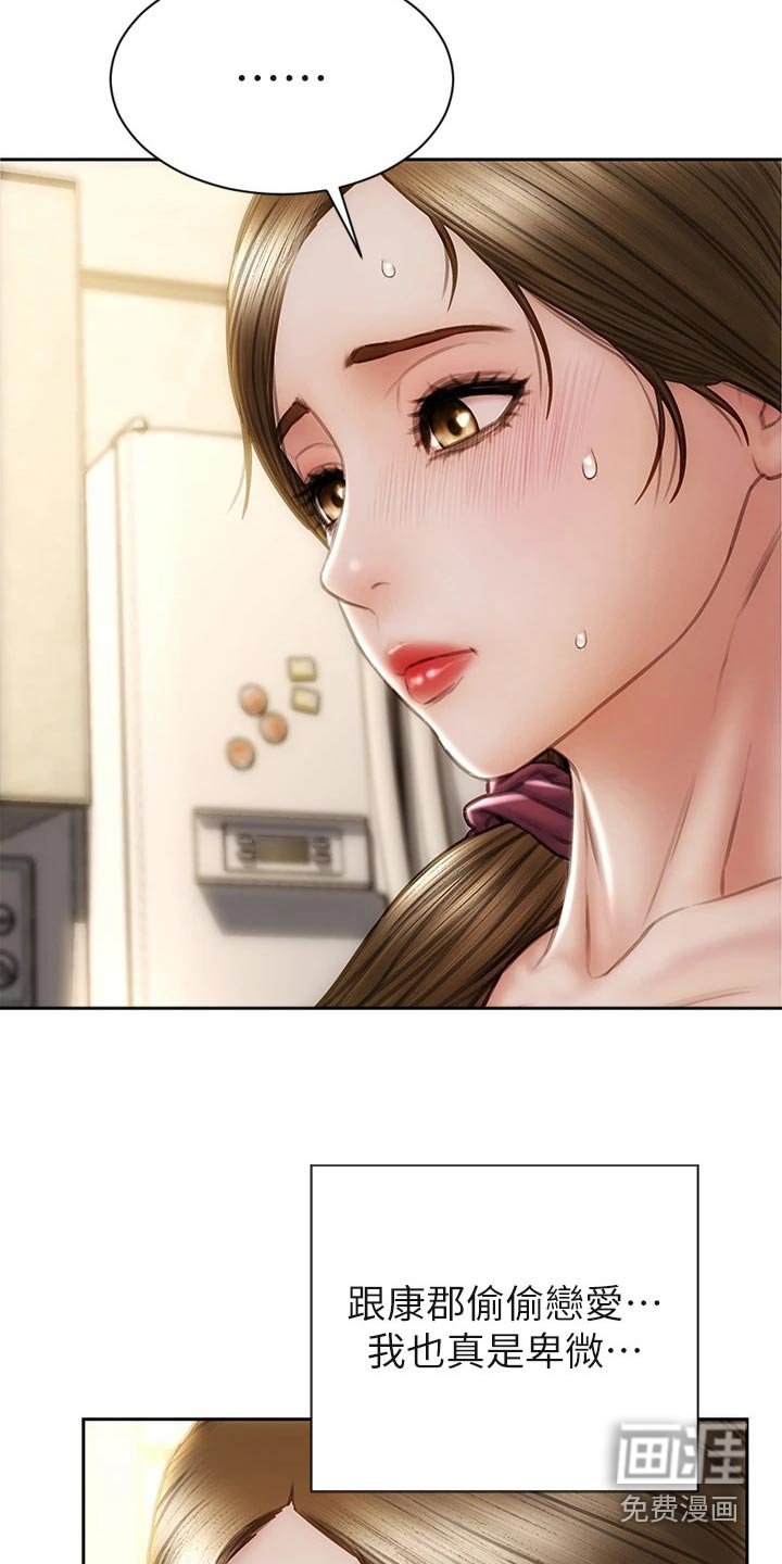 第39章：质问