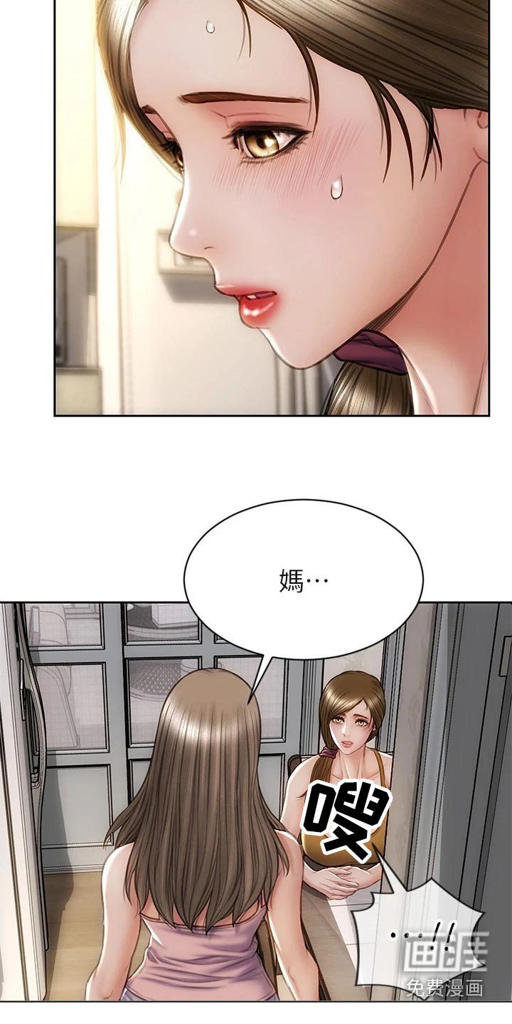 第39章：质问