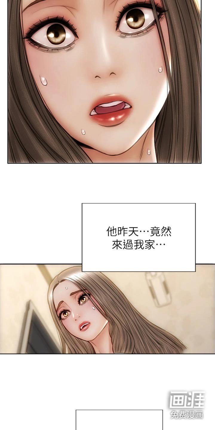 第39章：质问