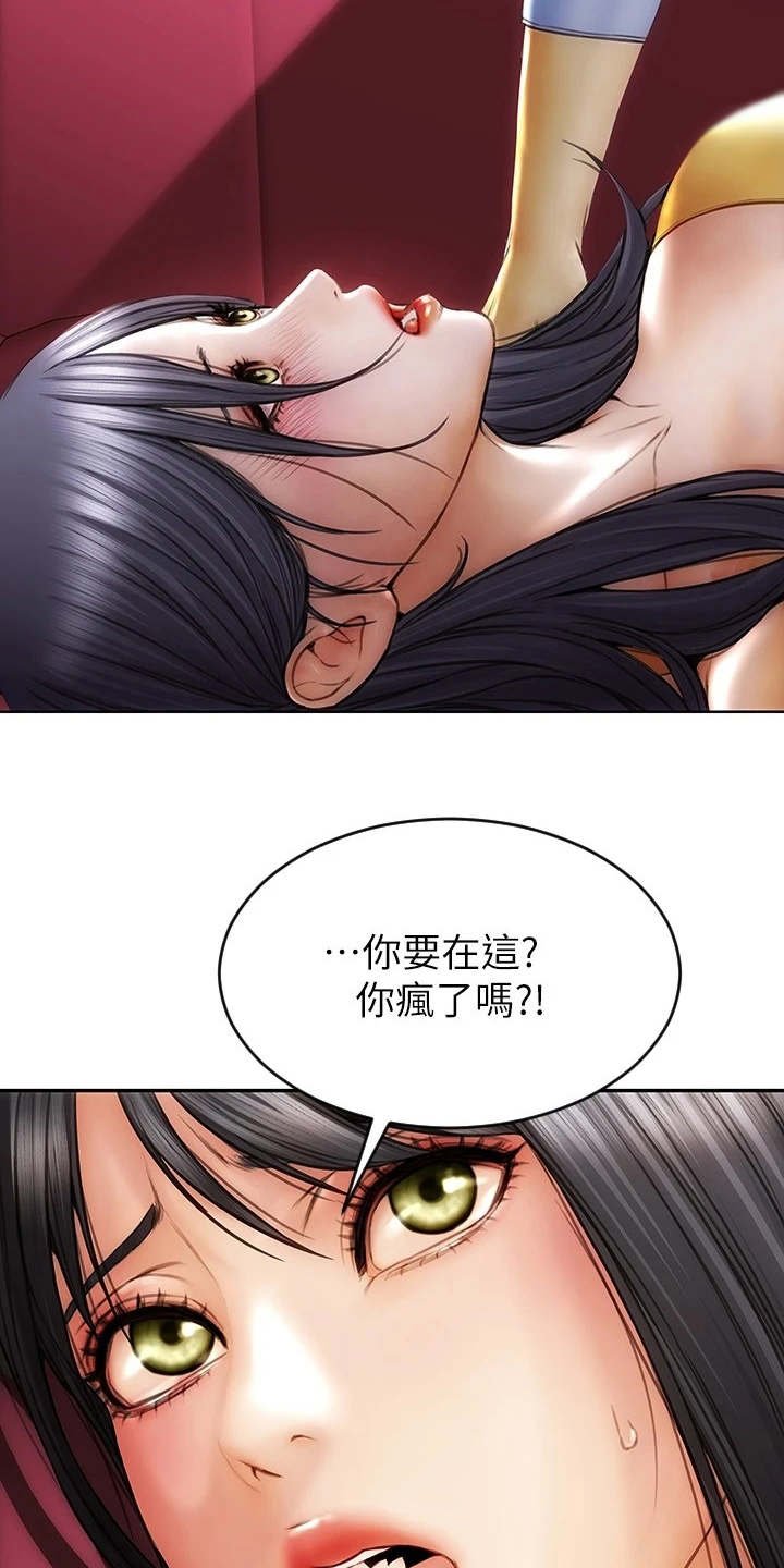第4章：以牙还牙