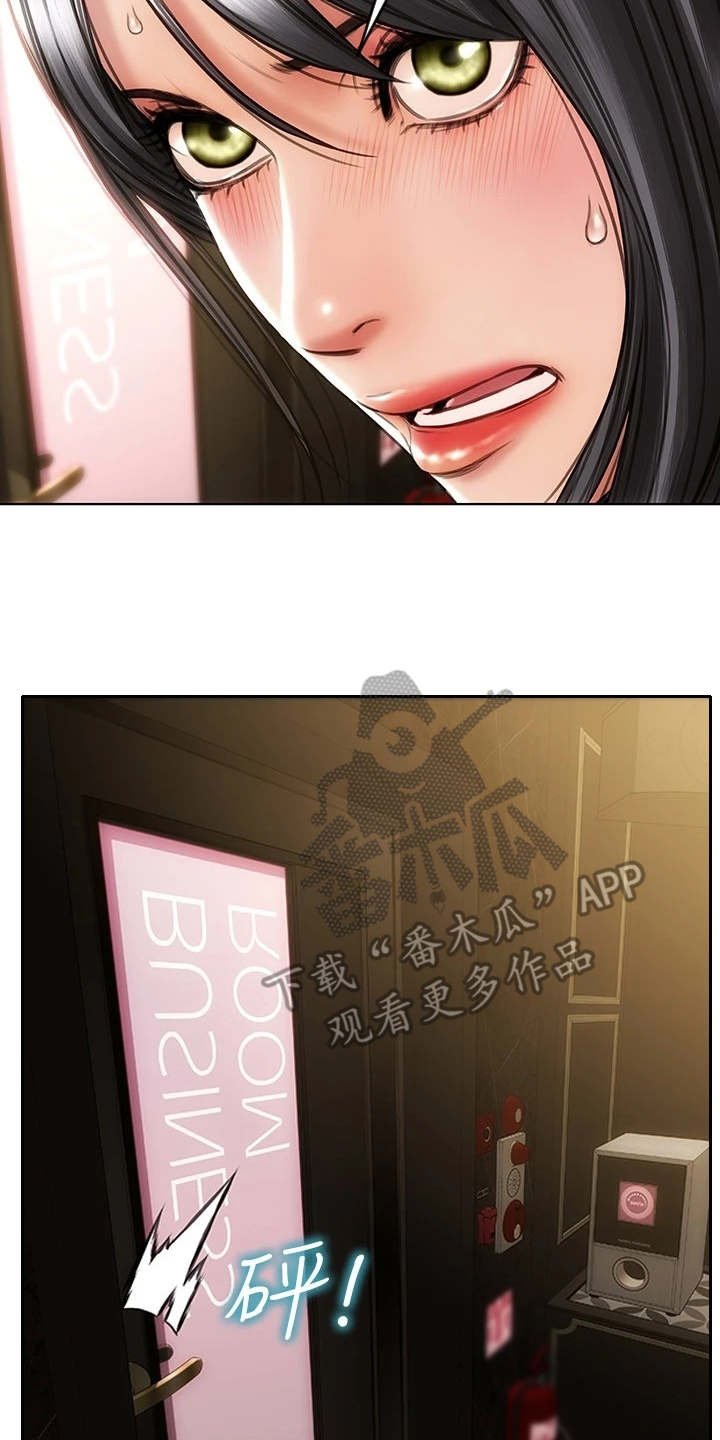 第4章：以牙还牙