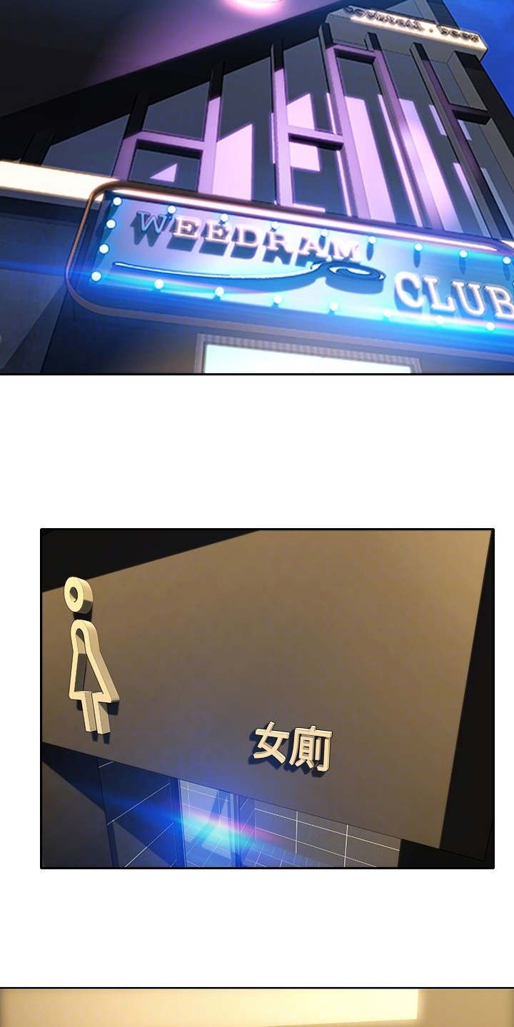 第4章：以牙还牙