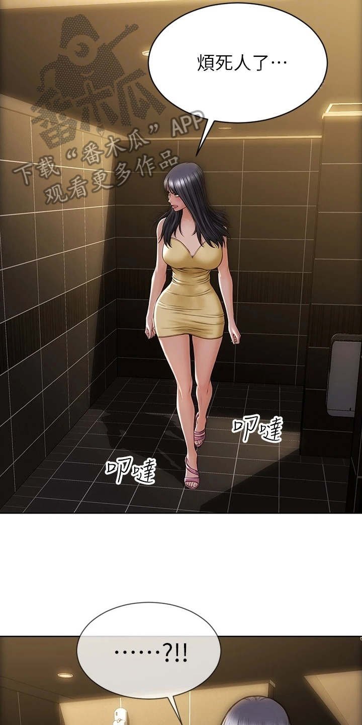 第4章：以牙还牙
