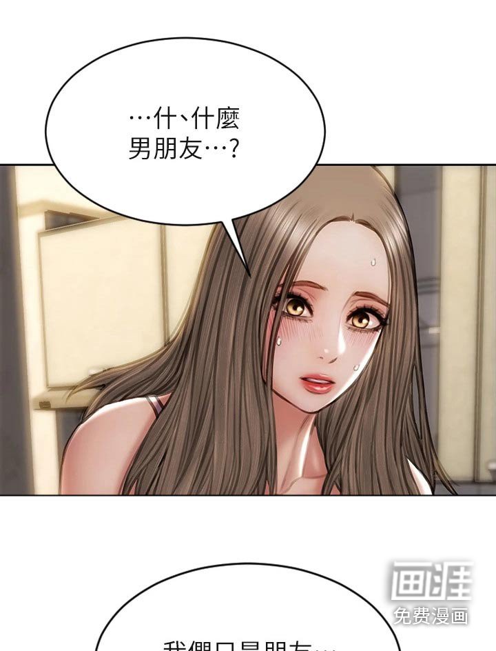 第40章：是他