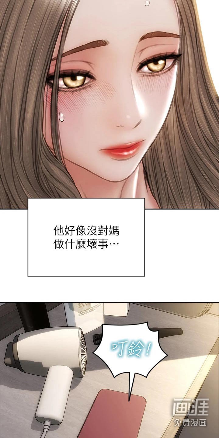 第40章：是他