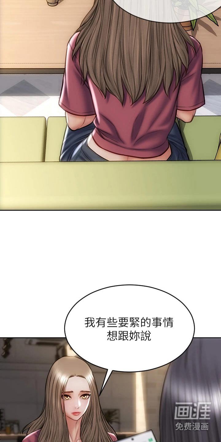 第40章：是他