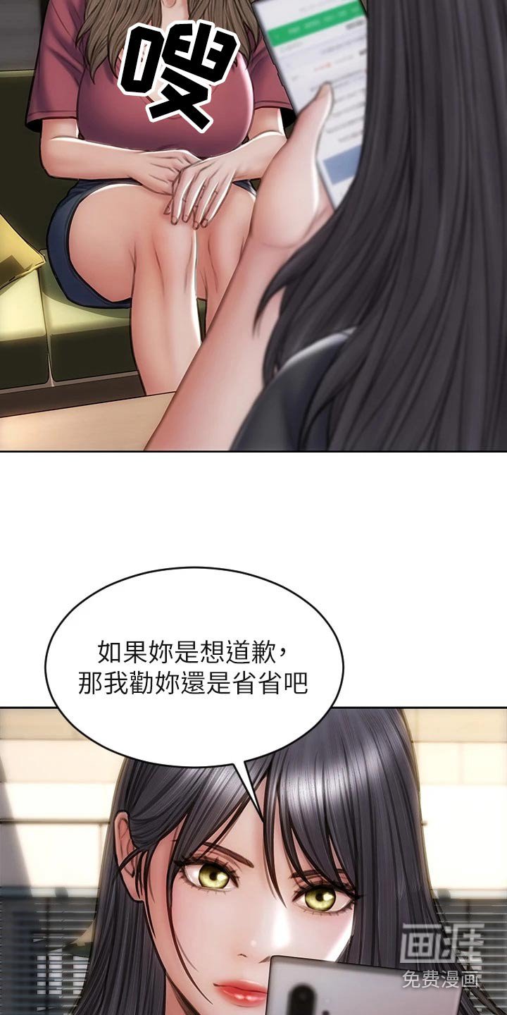 第40章：是他