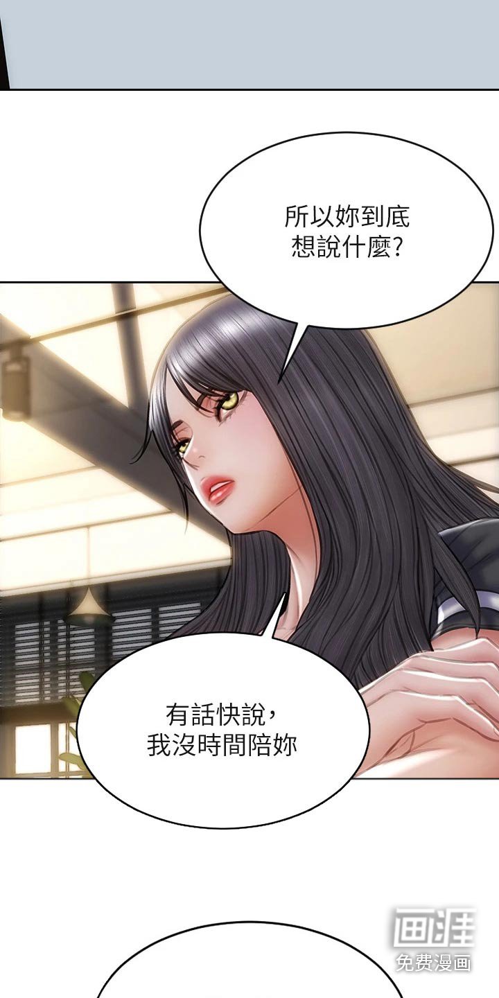 第40章：是他