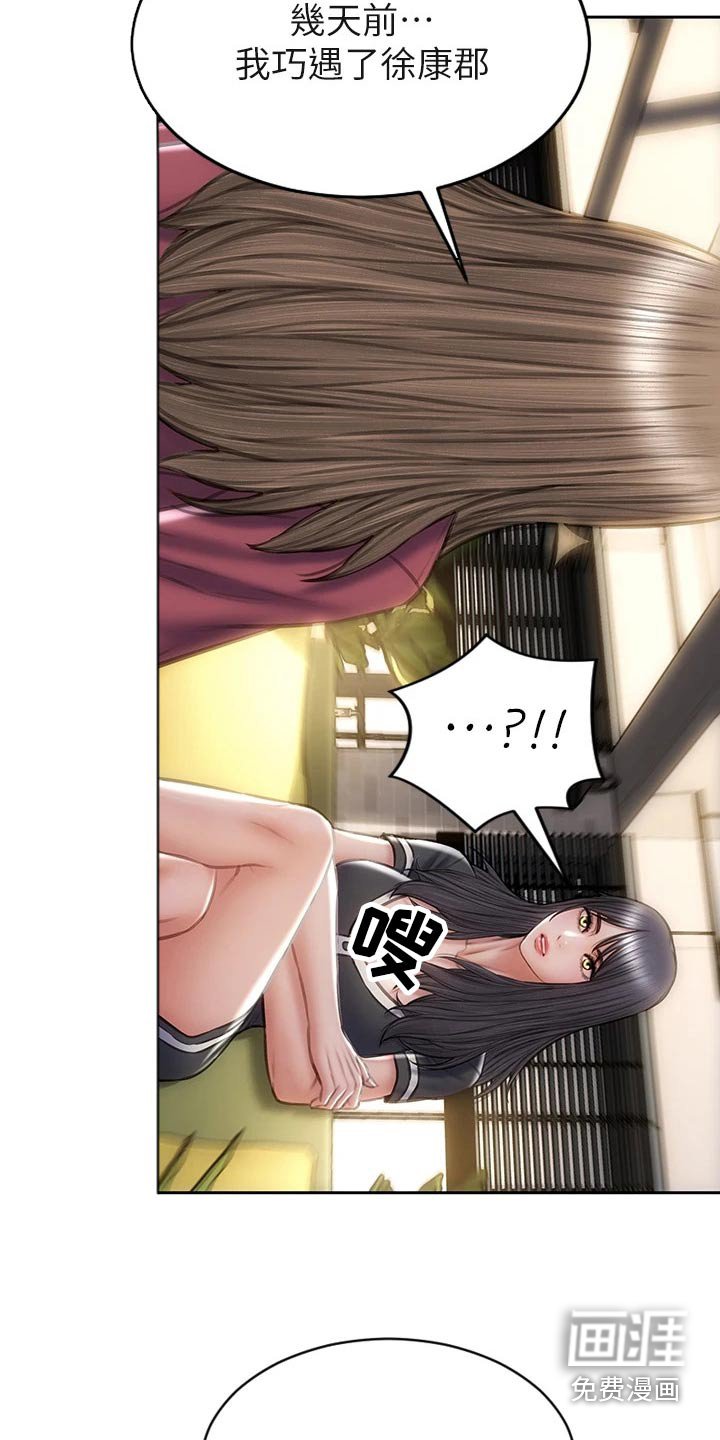 第40章：是他