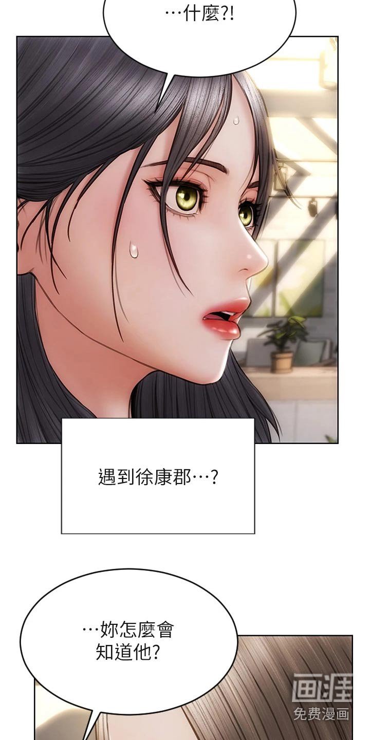 第40章：是他